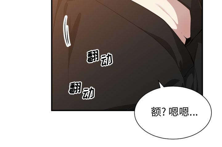 第15章：绝不打给你28