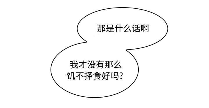 第23章：有那么一个人14