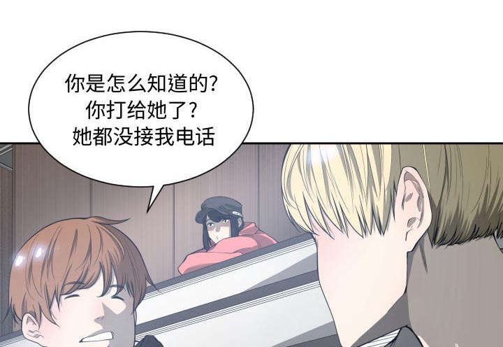 第13章：来上次那个地方44