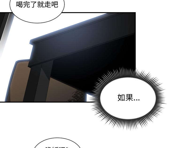 第18章：一起吃饭32