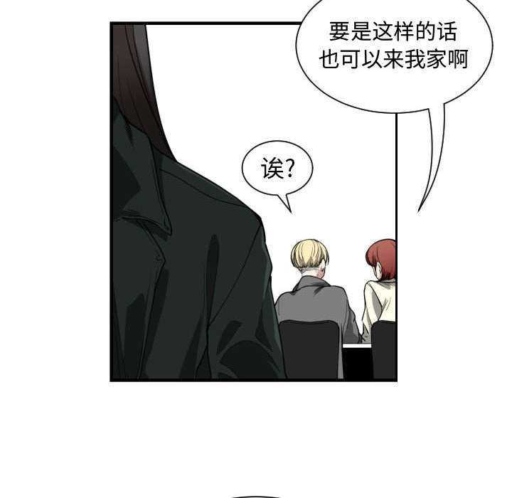 第3章：挑逗25