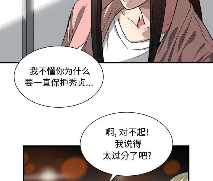 第22章：复杂的情况23