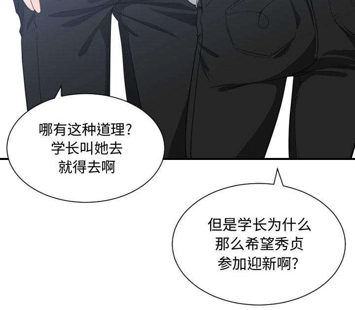 第26章：戒掉他41