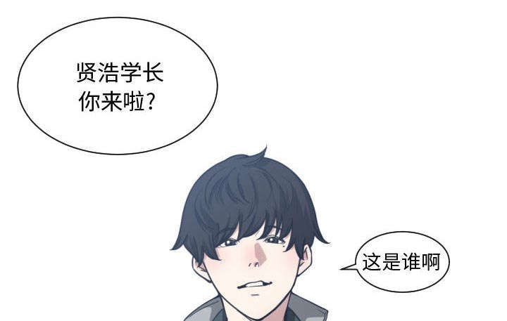 第29章：学长46
