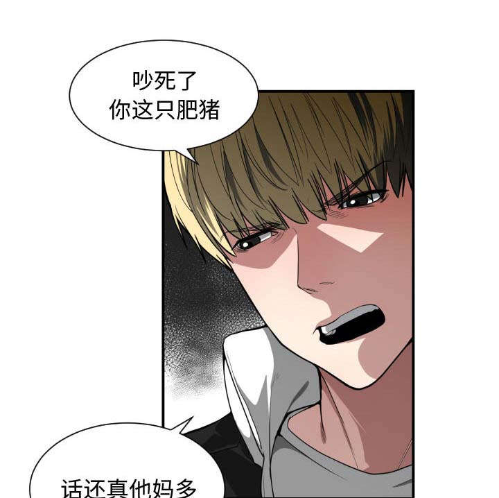 第10章：吃醋34
