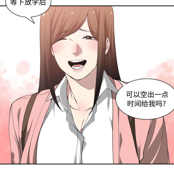 第20章：来不来29
