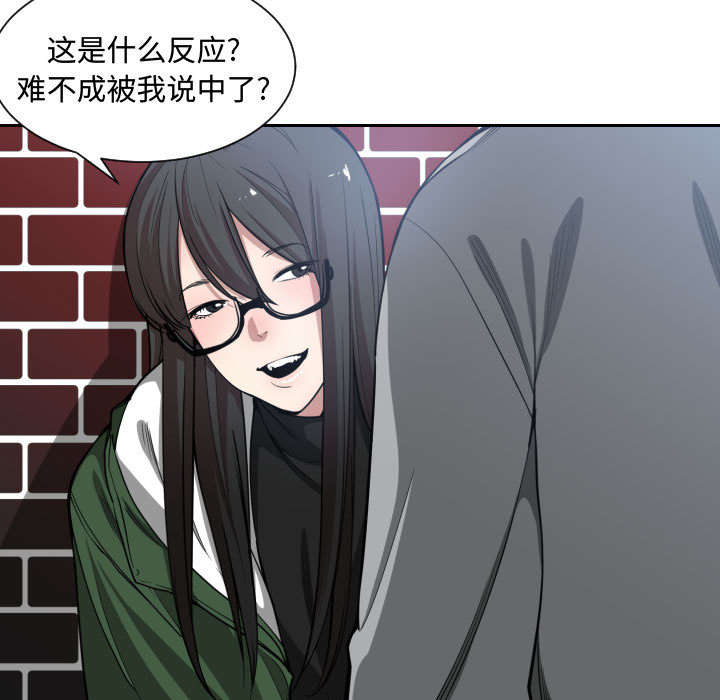 第14章：下课后来我家40