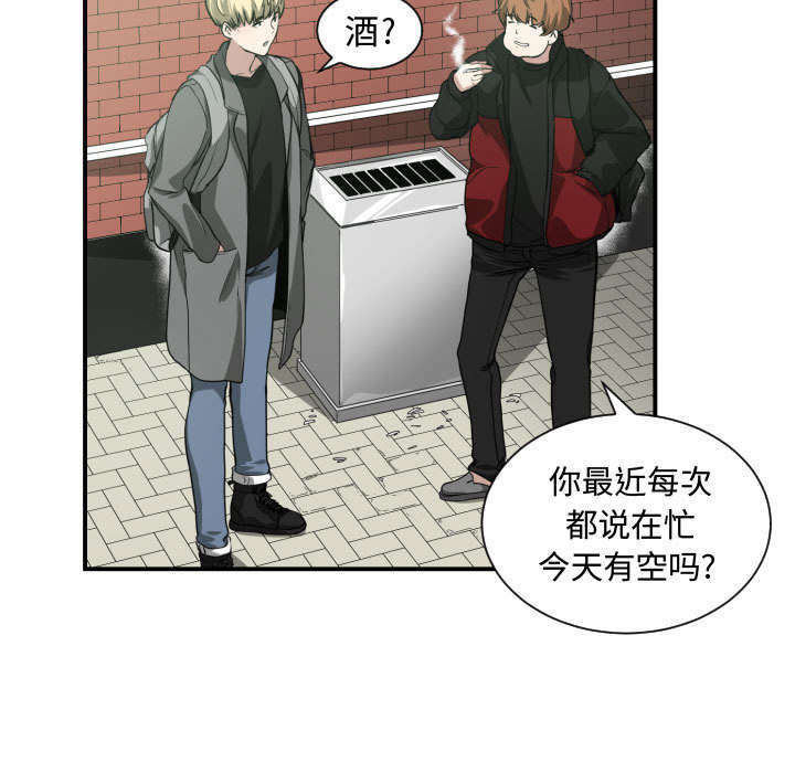 第7章：边缘人3