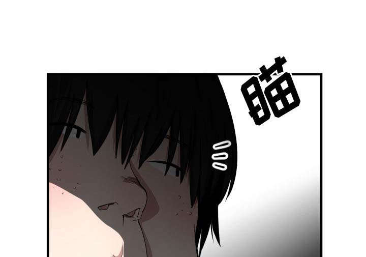 第10章：吃醋31