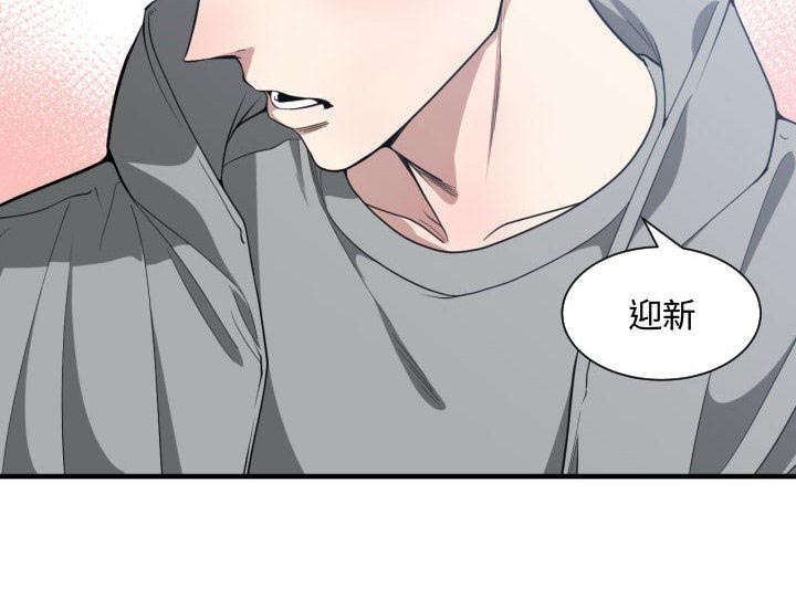 第24章：一起去吧31