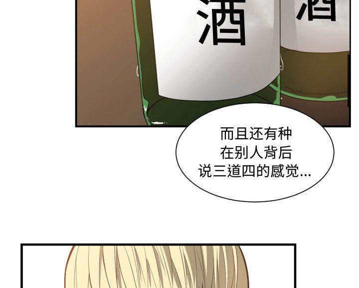 第11章：喝酒39