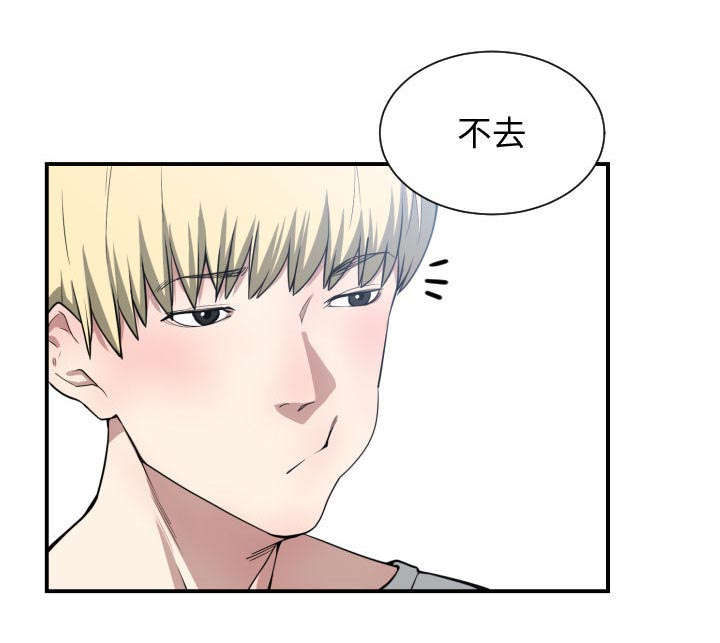 第19章：奇妙关系7