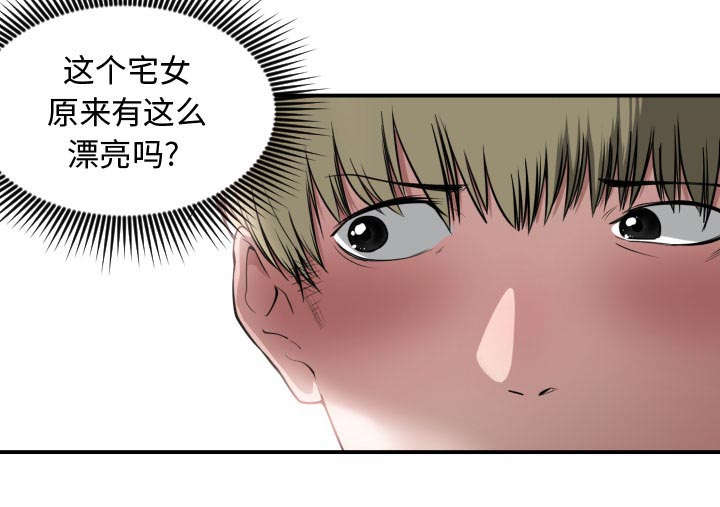 第1章：到床上去23