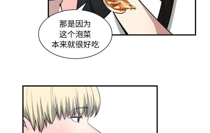 第19章：奇妙关系3