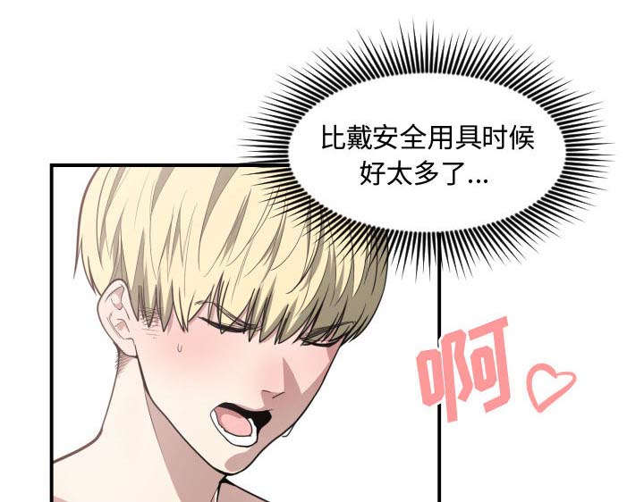 第10章：吃醋5