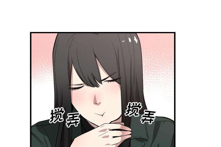 第5章：地位3