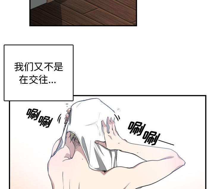 第8章：关系51