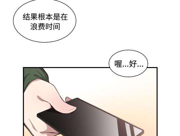 第14章：下课后来我家29