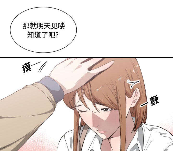 第27章：渐行渐远5