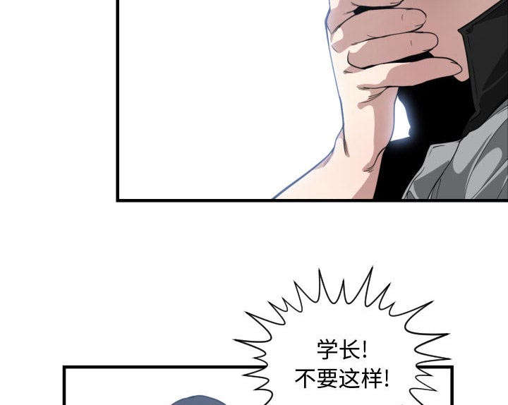 第30章：挨揍15