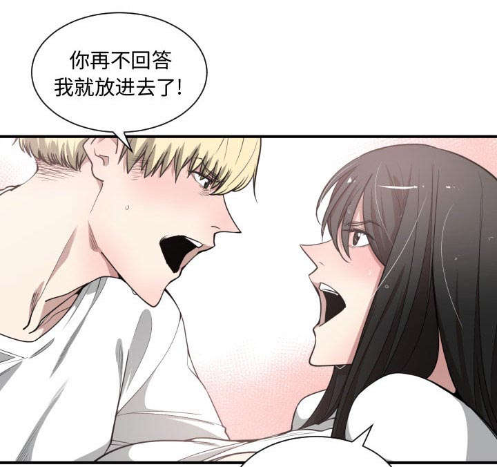 第17章：原因14