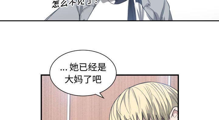 第6章：点名28