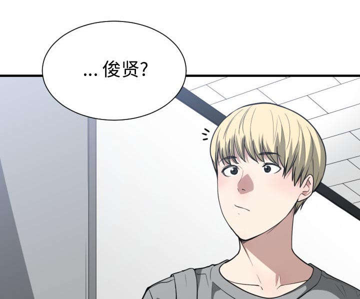 第25章：犹豫1