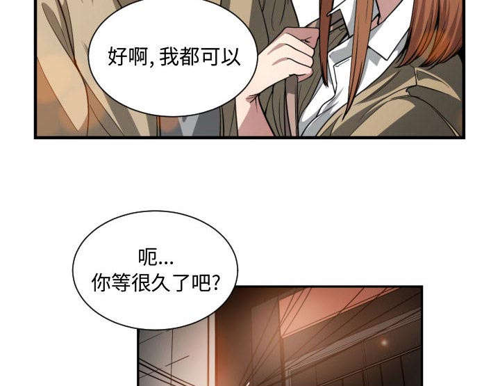 第28章：听我说1