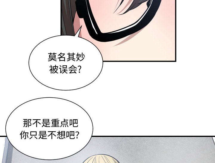 第14章：下课后来我家18