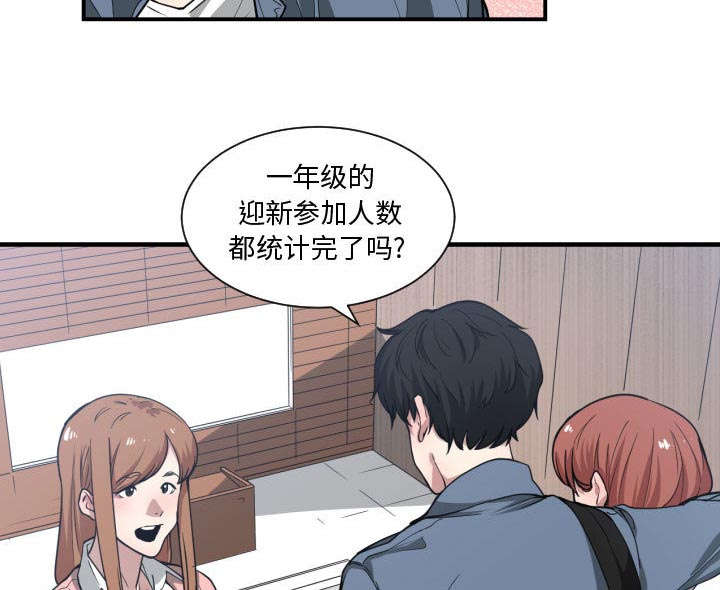 第19章：奇妙关系40