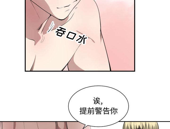 第13章：来上次那个地方2