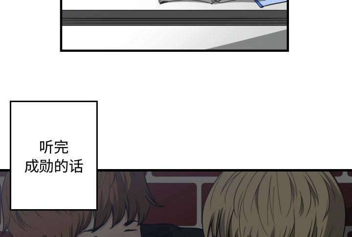 第26章：戒掉他20