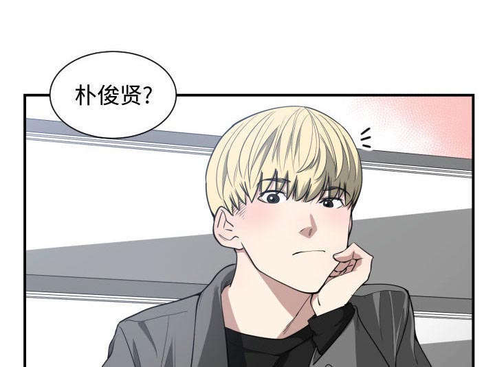 第6章：点名42