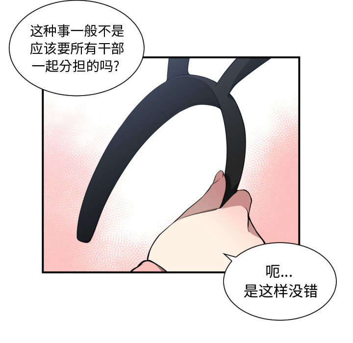 第21章：发现11