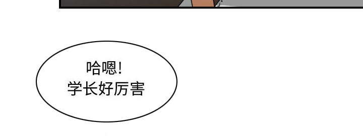 第23章：有那么一个人2