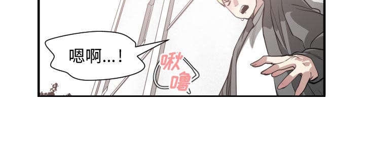 第5章：地位2