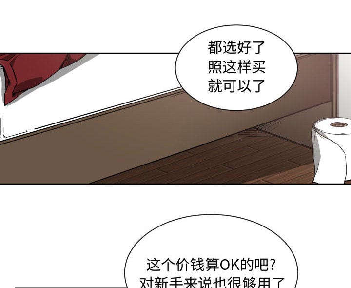 第16章：开门14
