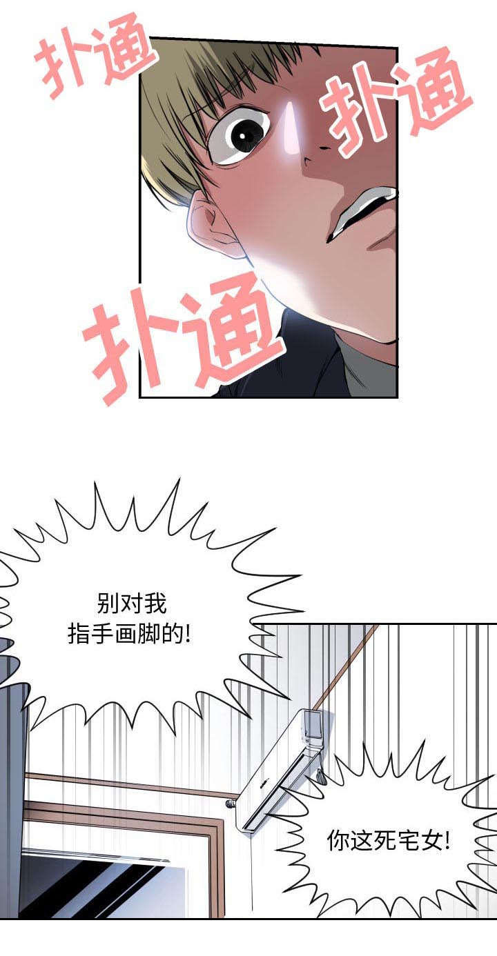 第2章：初体验0