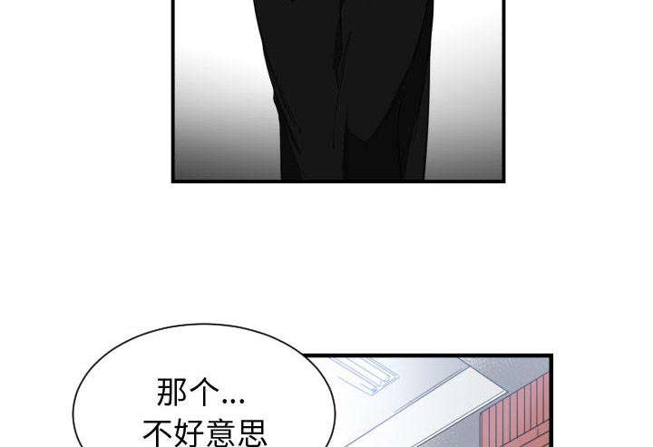 第3章：挑逗37