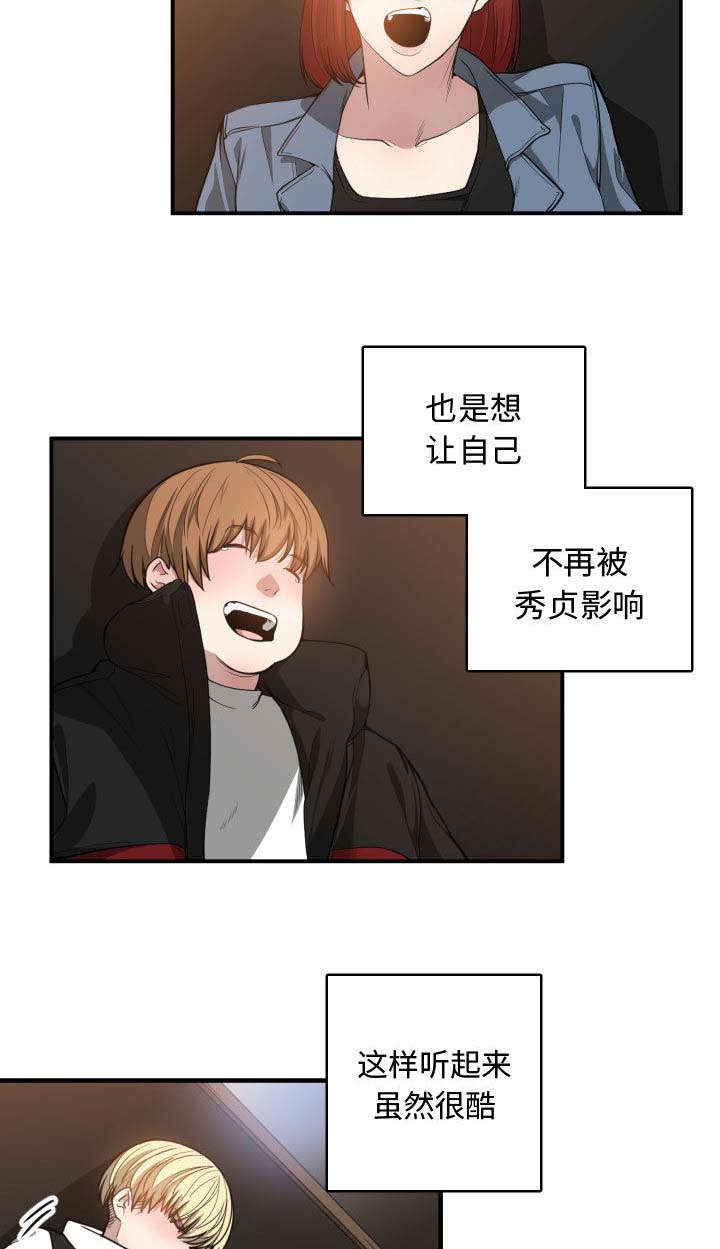 第11章：喝酒31