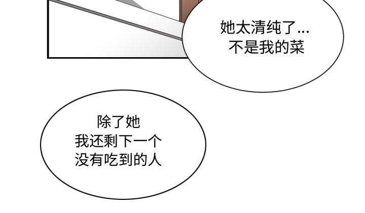 第23章：有那么一个人20