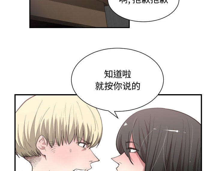 第17章：原因31