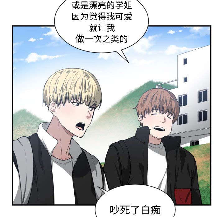 第10章：吃醋45
