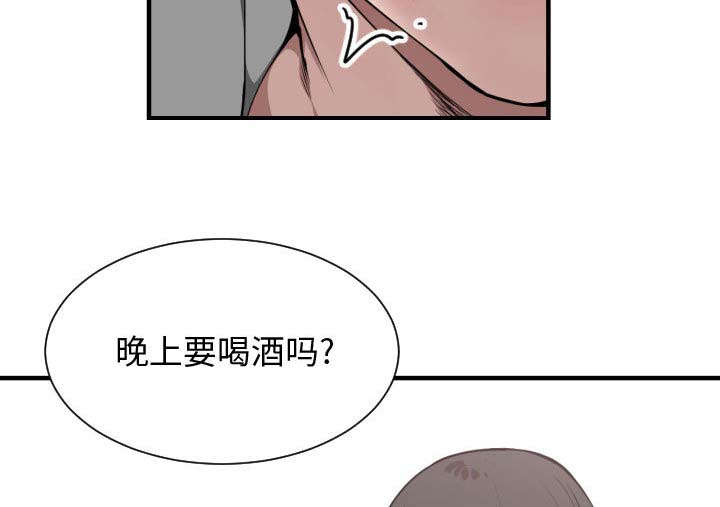 第11章：喝酒7