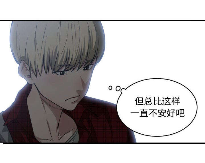 第20章：来不来16