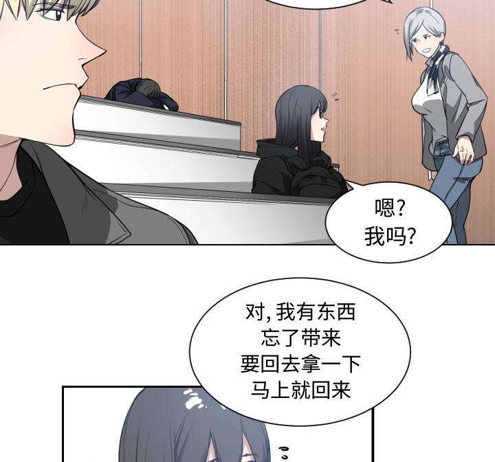 第6章：点名34