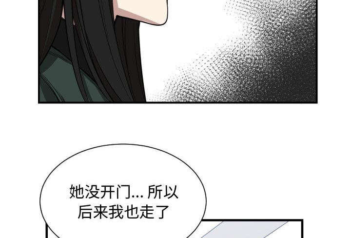 第3章：挑逗13
