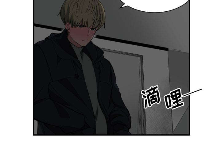 第1章：到床上去16