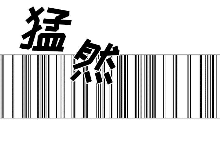 第16章：开门11