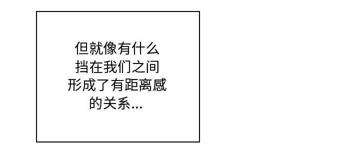 第19章：奇妙关系20